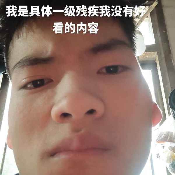 云南34岁单身帅哥真诚找对象-嘉兴相亲网