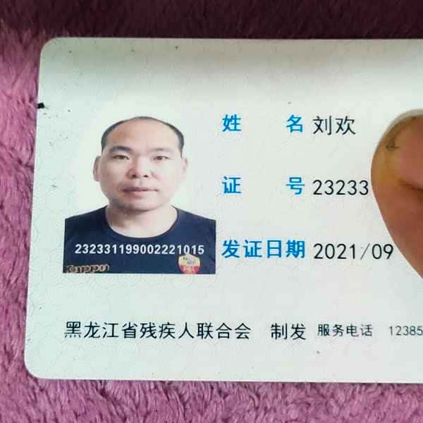 嘉兴征婚相亲网
