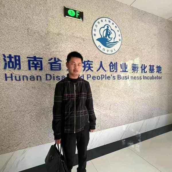 36岁岁湖南单身帅哥 - 嘉兴吉缘网