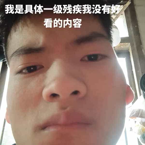 35岁岁云南单身帅哥 - 嘉兴吉缘网