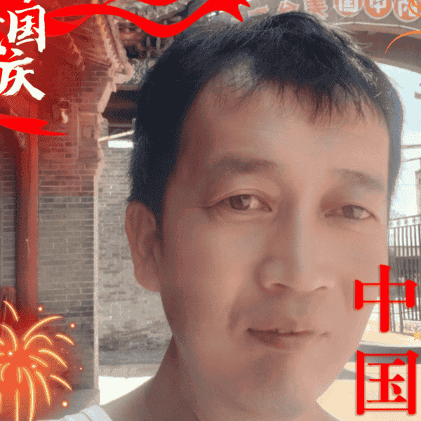 41岁岁山西单身帅哥 - 嘉兴吉缘网