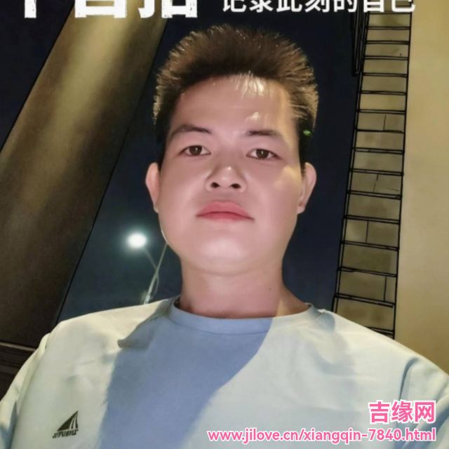 35岁岁广东单身帅哥 - 嘉兴吉缘网